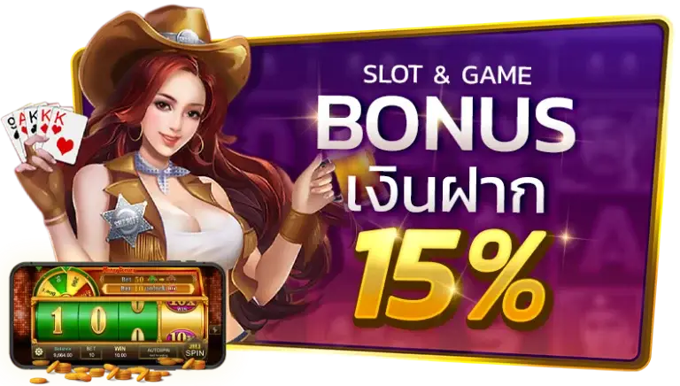 สล็อต wallet เว็บ ตรง